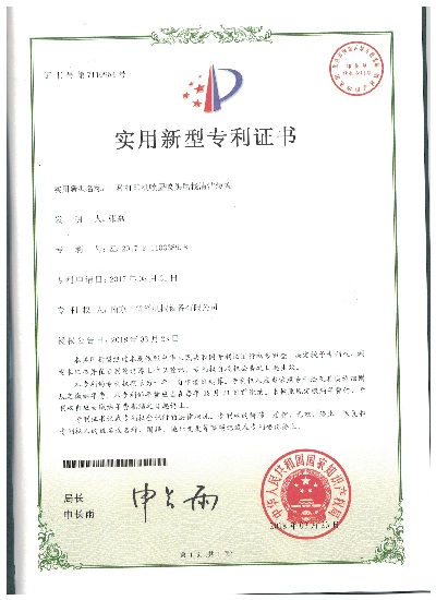 荣誉资质