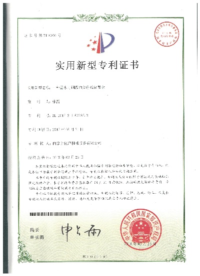 荣誉资质
