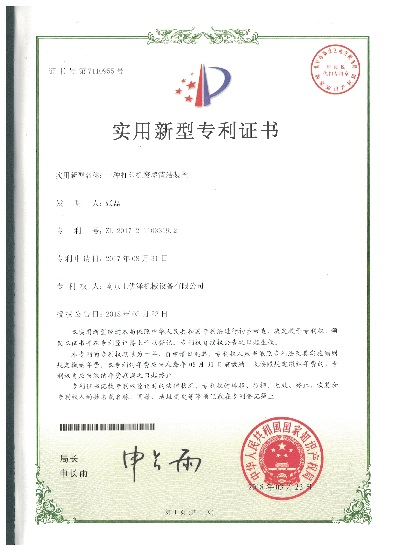 荣誉资质