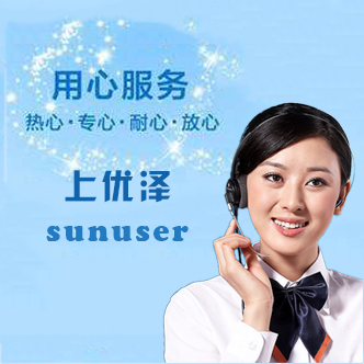 售后服务