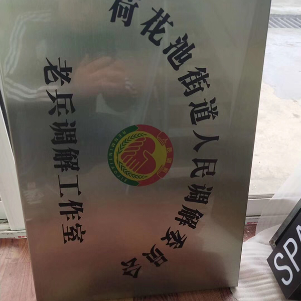 UV喷绘机