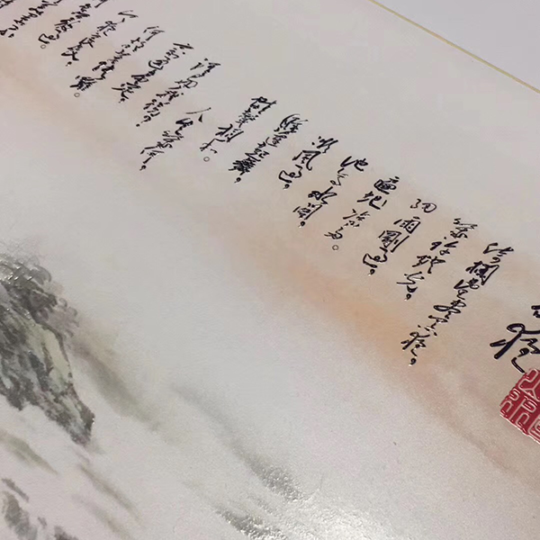 UV打印机