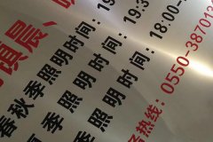 如何检测UV打印机是否合格呢？