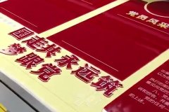 UV打印机的打印模式该怎样调整？