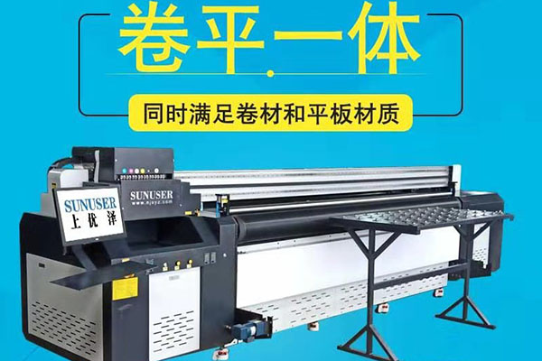 uv平板打印机主要系统与工作流程