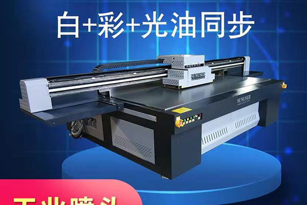 理光g5uv打印机