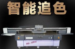 UV平板打印机的省墨技巧
