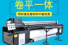 uv平板打印机主要系统与工作流程
